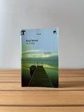 In fuga - Alice Munro