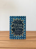 L'elmo del terrore: Il mito del minotauro - Viktor Pelevin